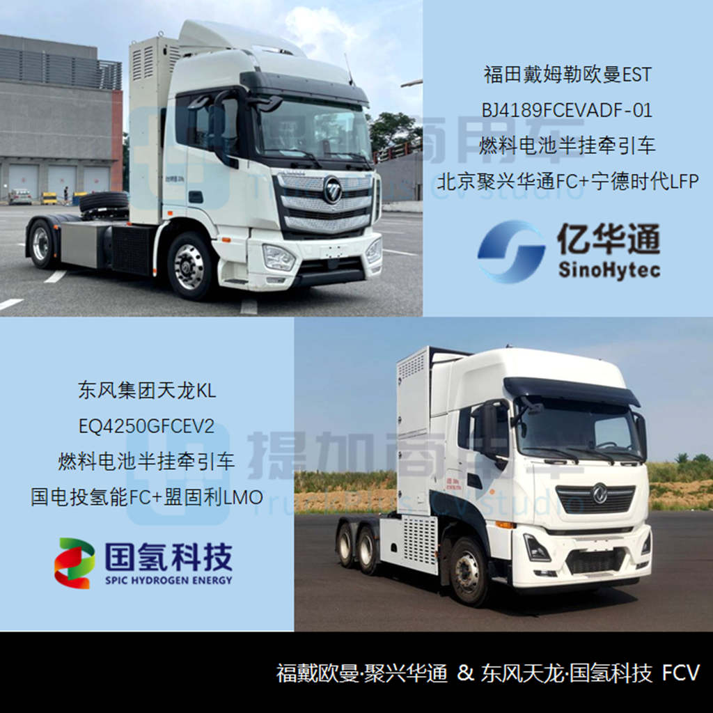 格尔发高端牵引车,格尔发牵引车最新款最大马力