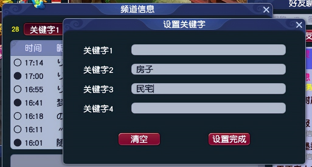 梦幻西游129五开上班族赚钱攻略,梦幻西游109五开押镖赚钱吗