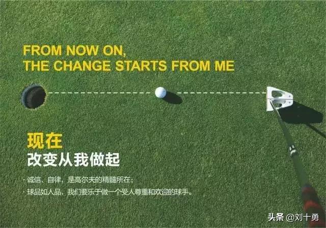 高尔夫球新规什么情况下可以动球,高尔夫球新规什么时候改的