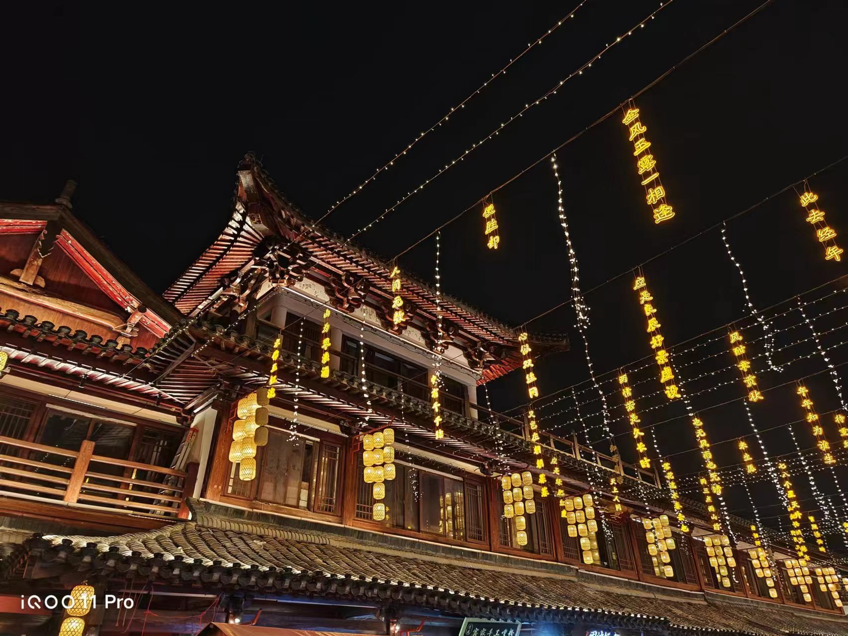 iqoo11pro评测,iqoo11pro深度测评是哪家的