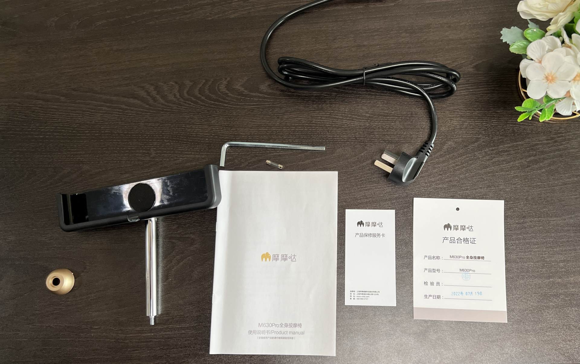 拯救腰痛,摩摩哒m630pro按摩椅测评