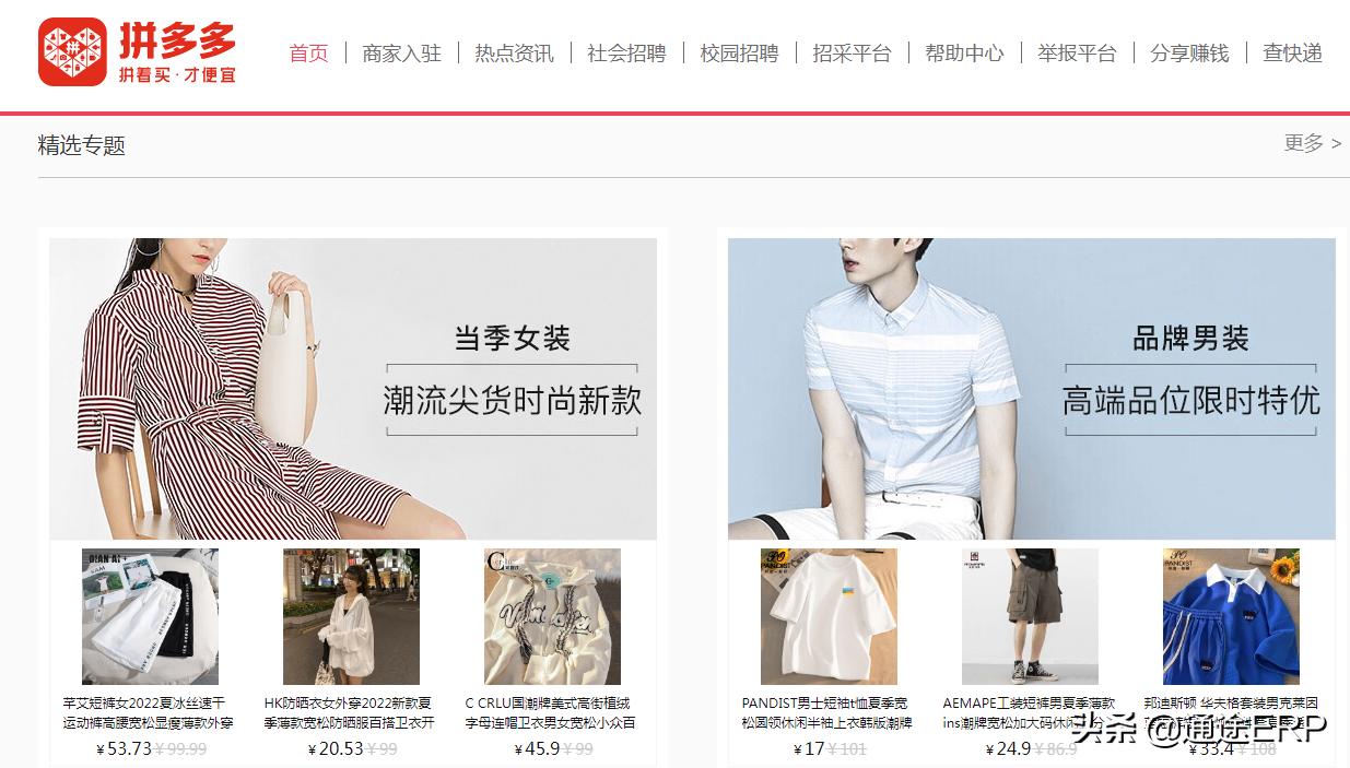 跨境电商无货源和有货源,跨境无货源的货源在哪里找