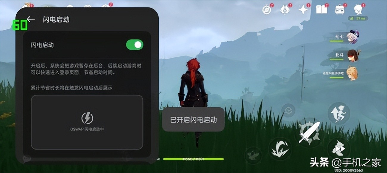 一加11长时间游戏测试,一加11发布时间及价格