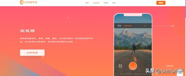 推荐一款视频剪辑软件爱剪辑排名,视频剪辑工具开源软件哪个好