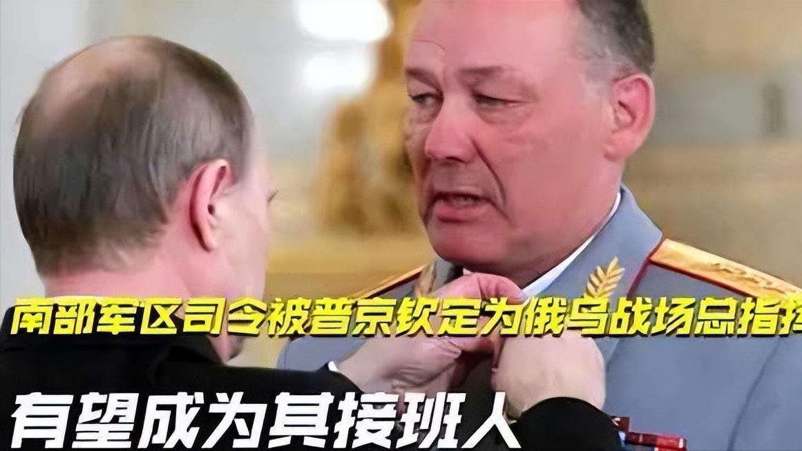 普京任命指挥官,普京新任俄军总指挥