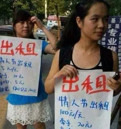 “出租女友”7天，一天1000元，真实行业真的如此赚钱？