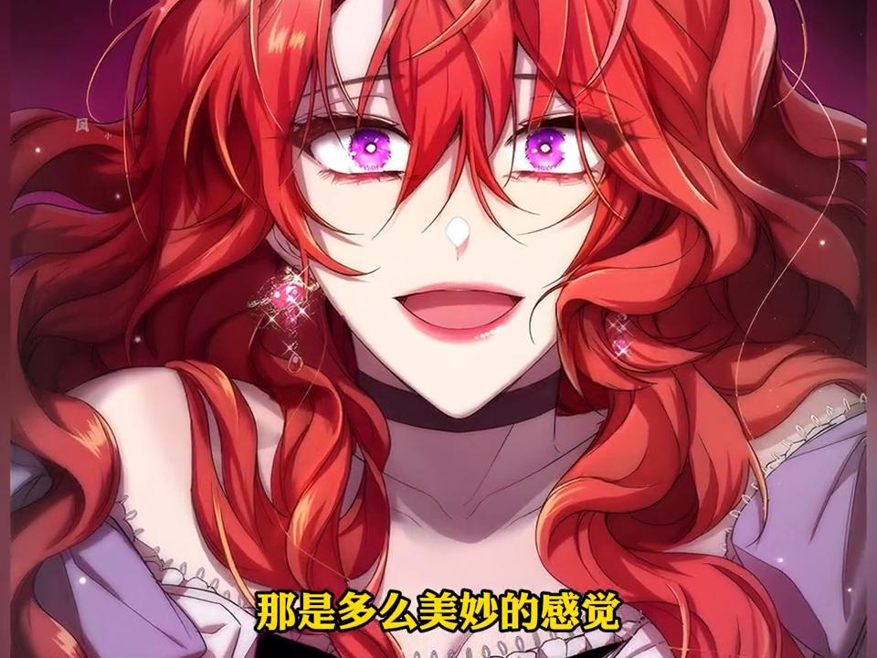 第1集轮回百世这一世我要抛弃爱,做个杀人狂!#漫画解说