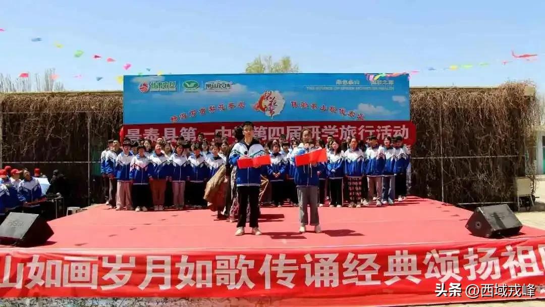 【西域·校园】总第043期‖山水一程青春之幸景泰一中开展研学掠影