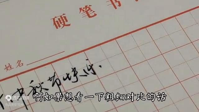 金豪钢笔9035和9026有什么区别,金豪练字钢笔推荐