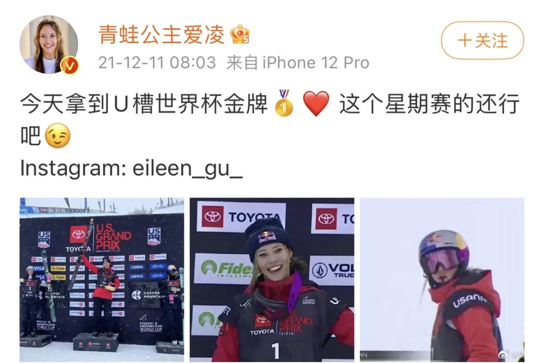 玛丽苏女主谷爱凌是别人家的孩子？她还有别人家的父母