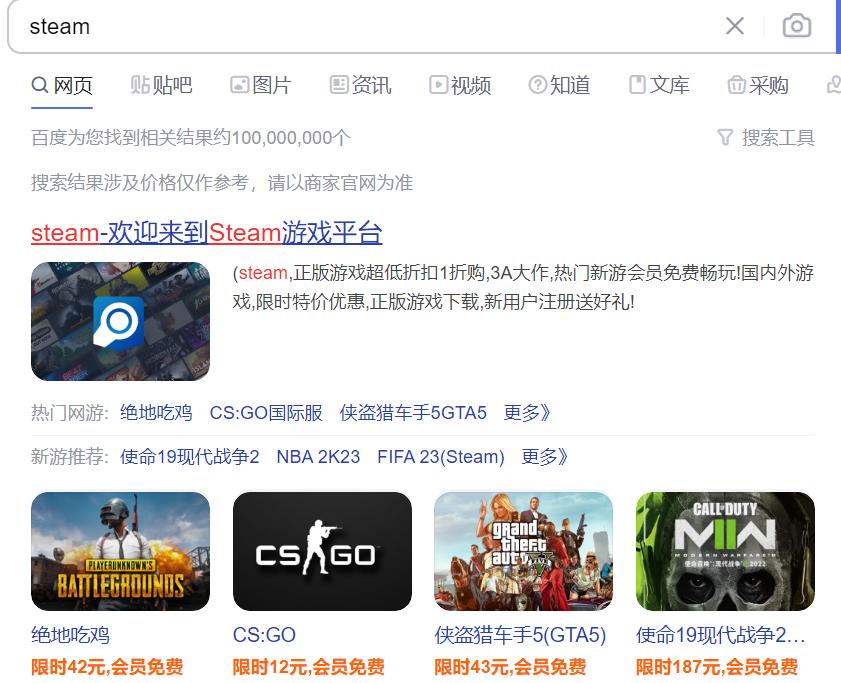 steam国区偏好屏蔽怎么关掉,steam国区防沉迷