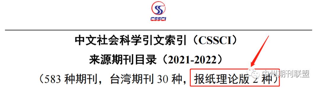 评高级职称论著要求提供哪些材料,评职称前这些事要知道