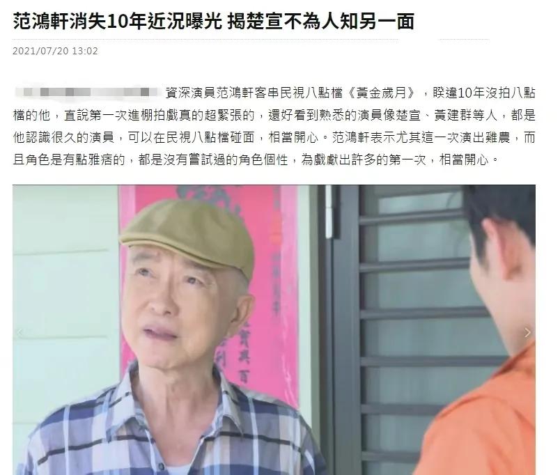 真假包公中展昭遇见假包拯公孙策,包青天之七侠五义公孙策与展昭