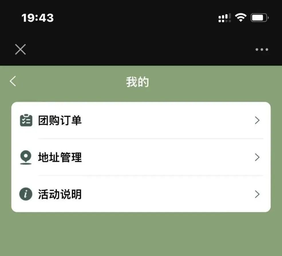 小虹花套餐团购,小虹团购