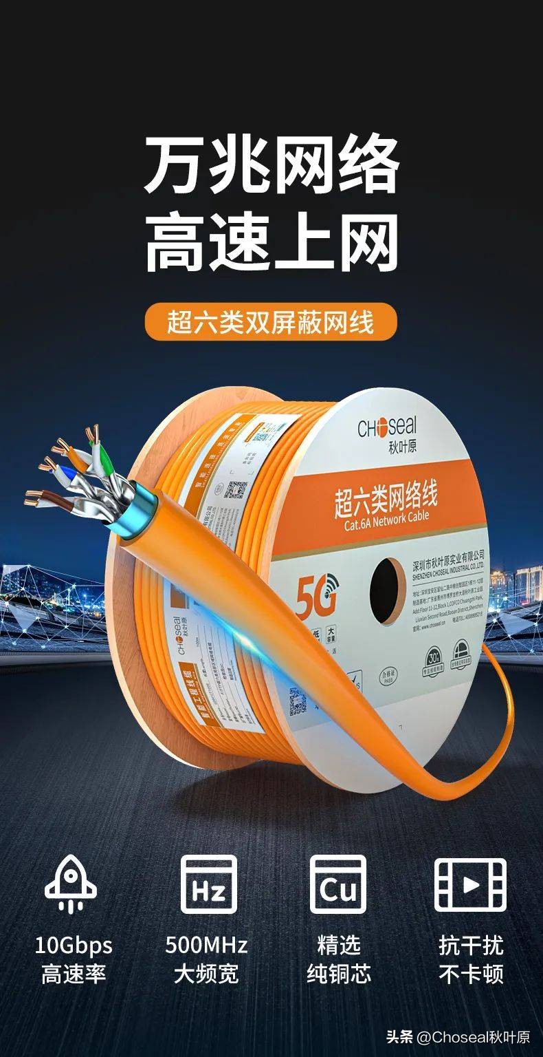 网线外面包了很多铜丝是什么,网线外被颜色不同有什么区别