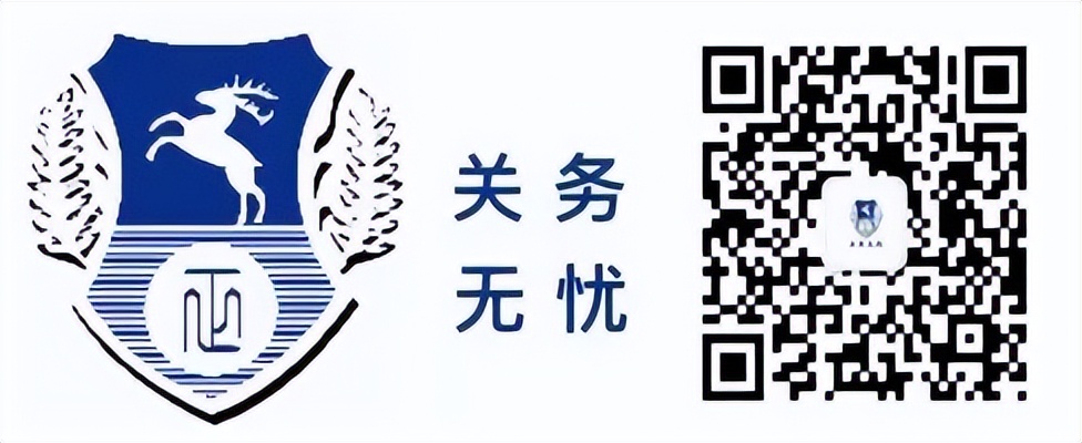商品归类决定丨第六十四期