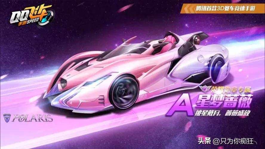 10年前的qq飞车神曲,qq飞车当年神曲