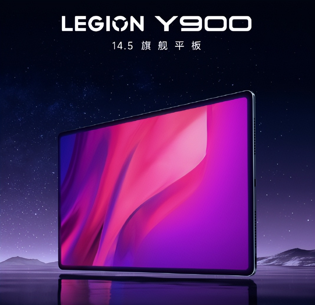 拯救者2023新款什么时候发布,拯救者2024款会是什么样