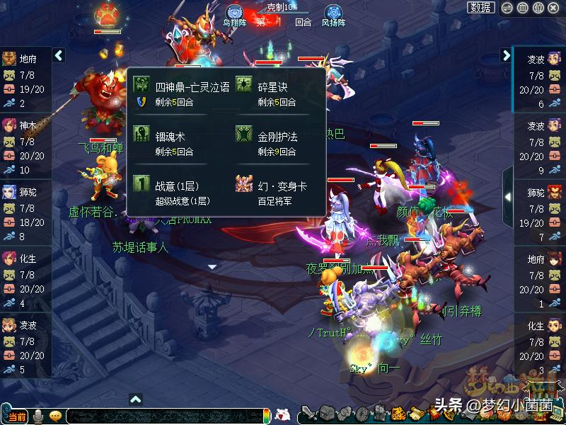 第18届帮派联赛决赛冠军,帮派联赛11联决赛