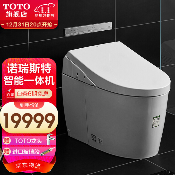 什么样的智能马桶能用得住,马桶有必要选择智能马桶吗