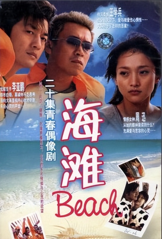 李亚鹏和瞿颖什么关系,李亚鹏爆出与王菲婚姻内幕