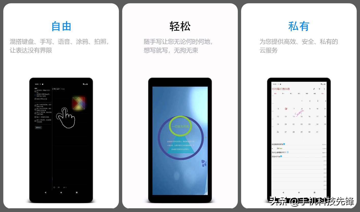 手机必备的app,手机里必备的6款app