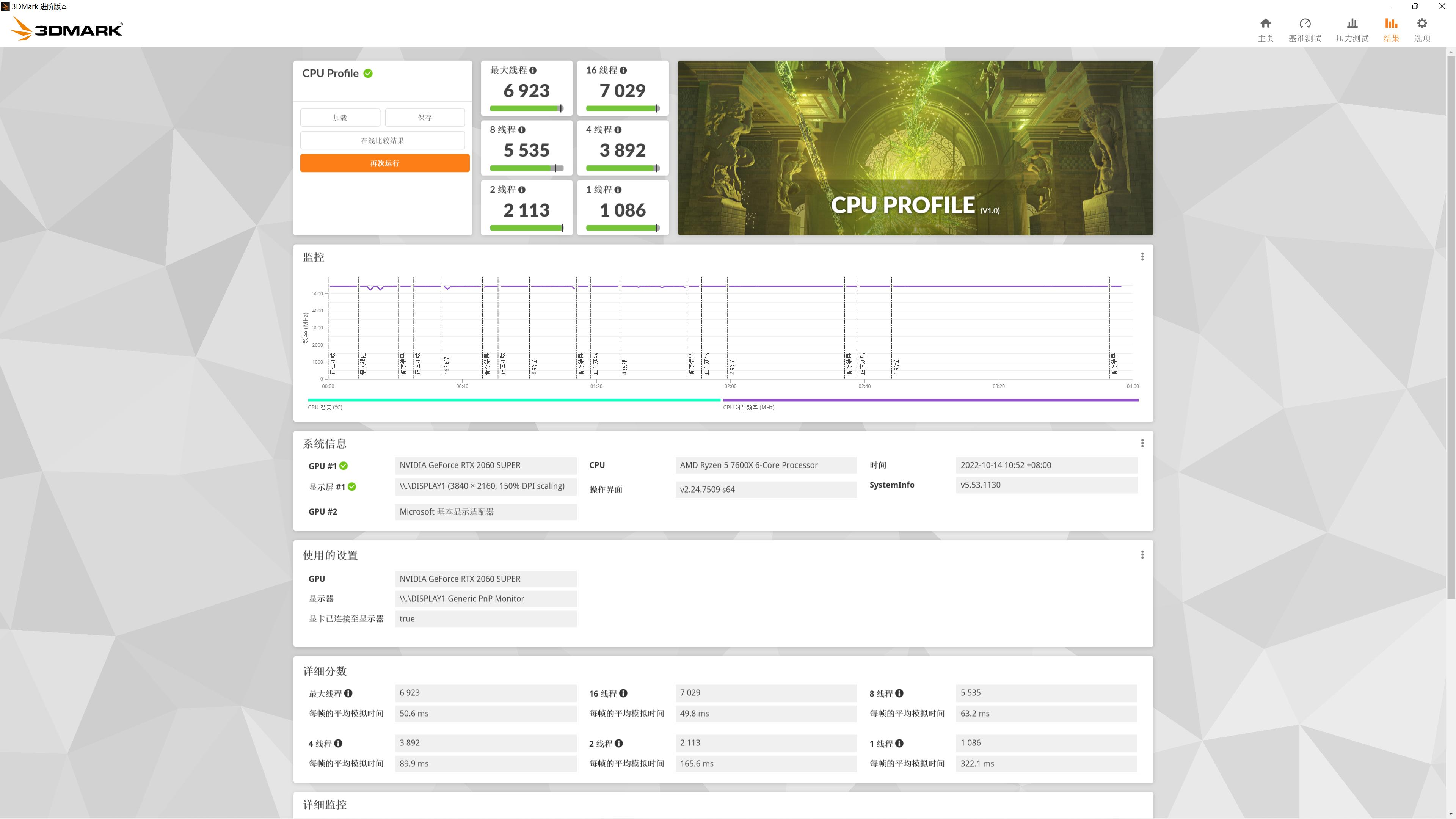 金百达银爵ddr56000内存时序,金百达银爵ddr5内存条怎么样