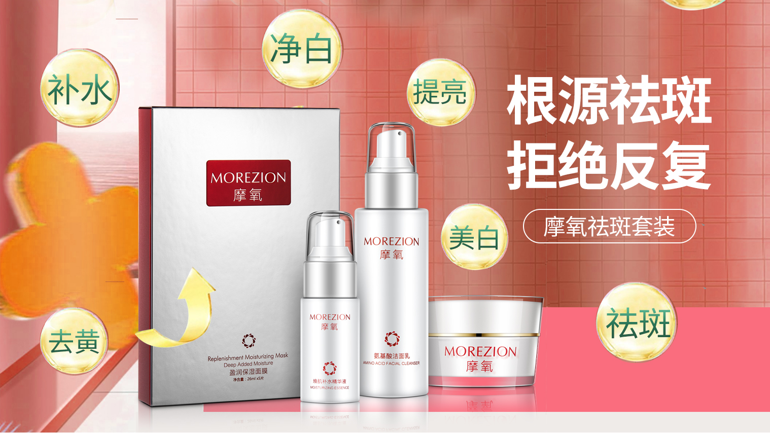 祛斑护肤品口碑最好的十大品牌,十大祛斑品牌护肤品好用