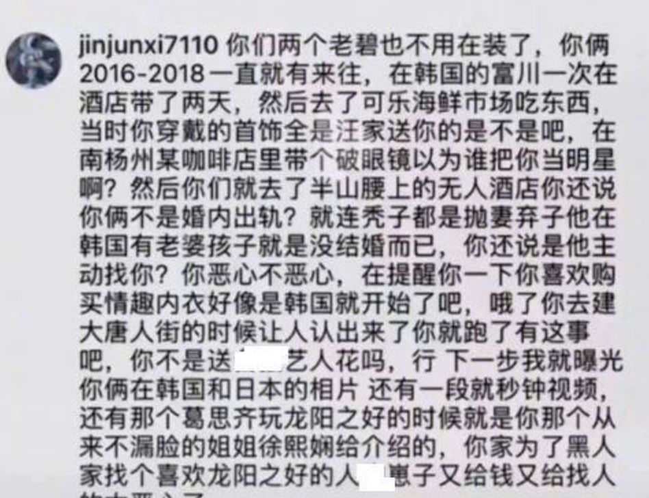 具俊晔在韩国谈大s膀大腰圆,具俊晔没结婚一直在等大s吗