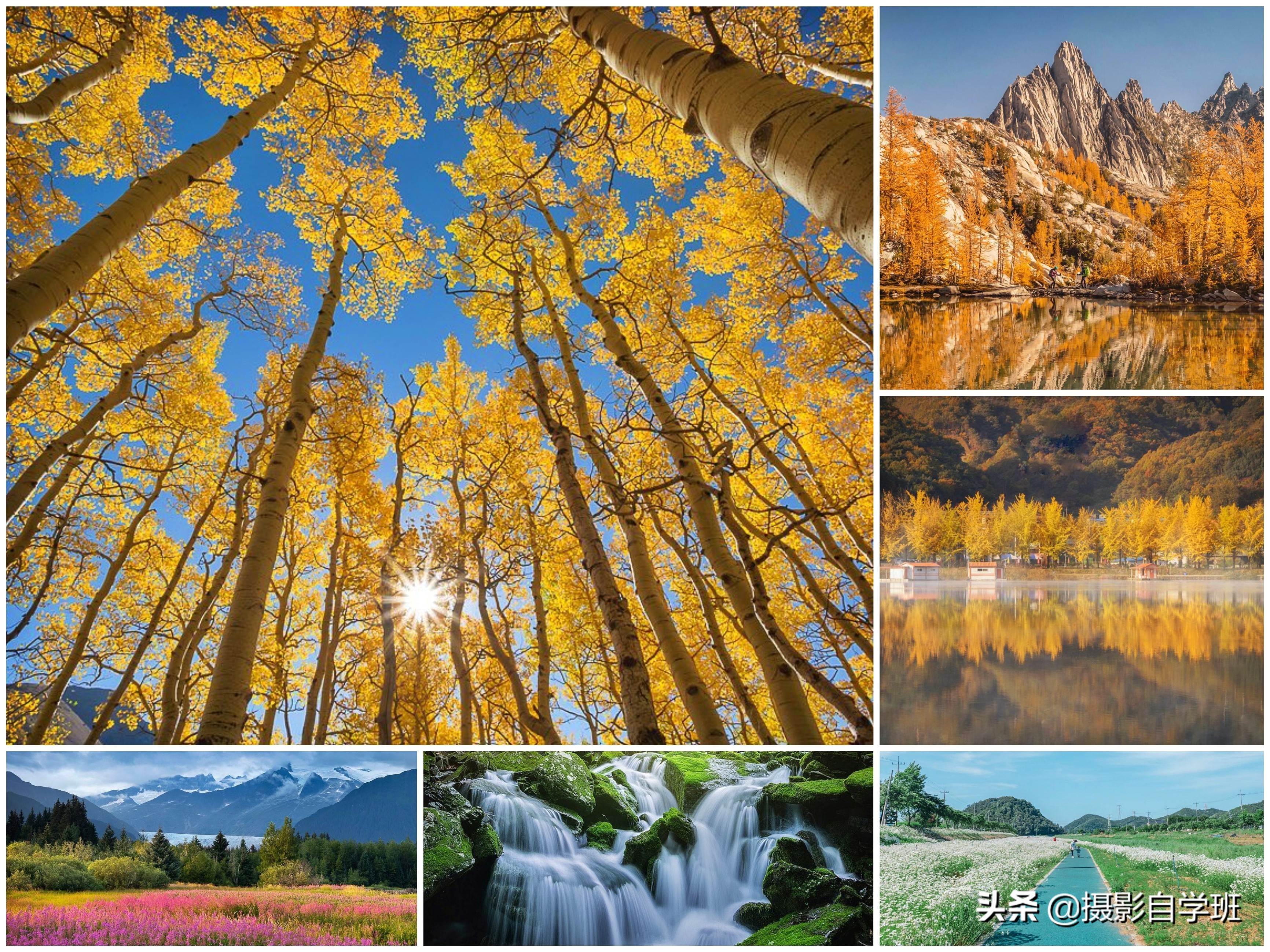 手机风光视频摄影技巧,风光照片如何修图