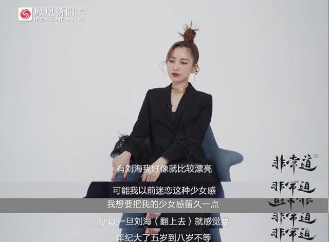 金莎少女感郝蕾,金莎正面回应郝蕾的点评