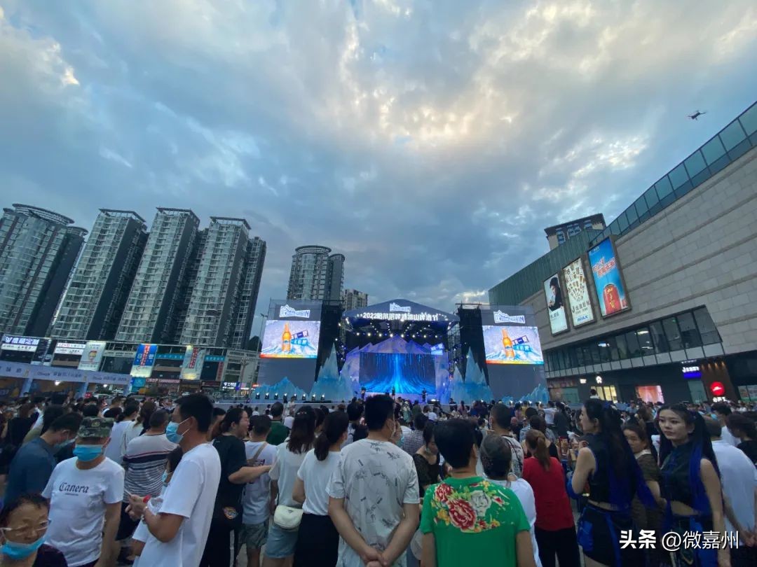 相约省运精彩嘉州|“乐GO嘉州一起哈啤”今夏嗨起来吧！