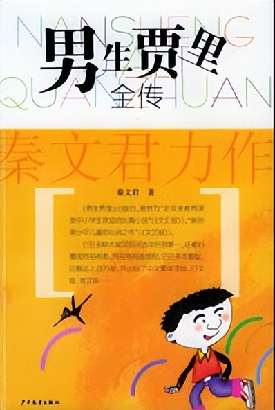 中国儿童经典文学书籍推荐,中国儿童文学经典作品赏读