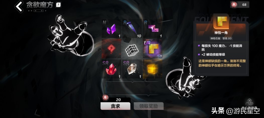 暗黑四配置对比火炬之光,暗黑4第四赛季战争与圣光