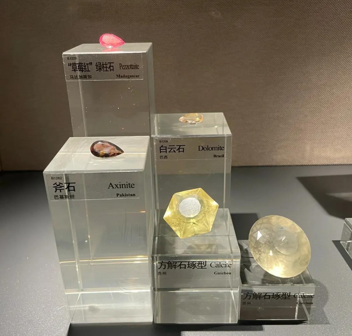 中国地质博物馆藏宝图,国家地质博物馆藏品