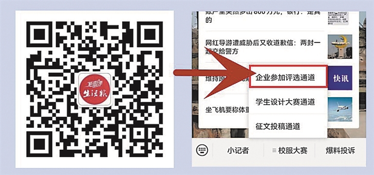 瀛︽牎寰侀泦琛ｆ湇鎶曠エ,寰侀泦鏍℃湇