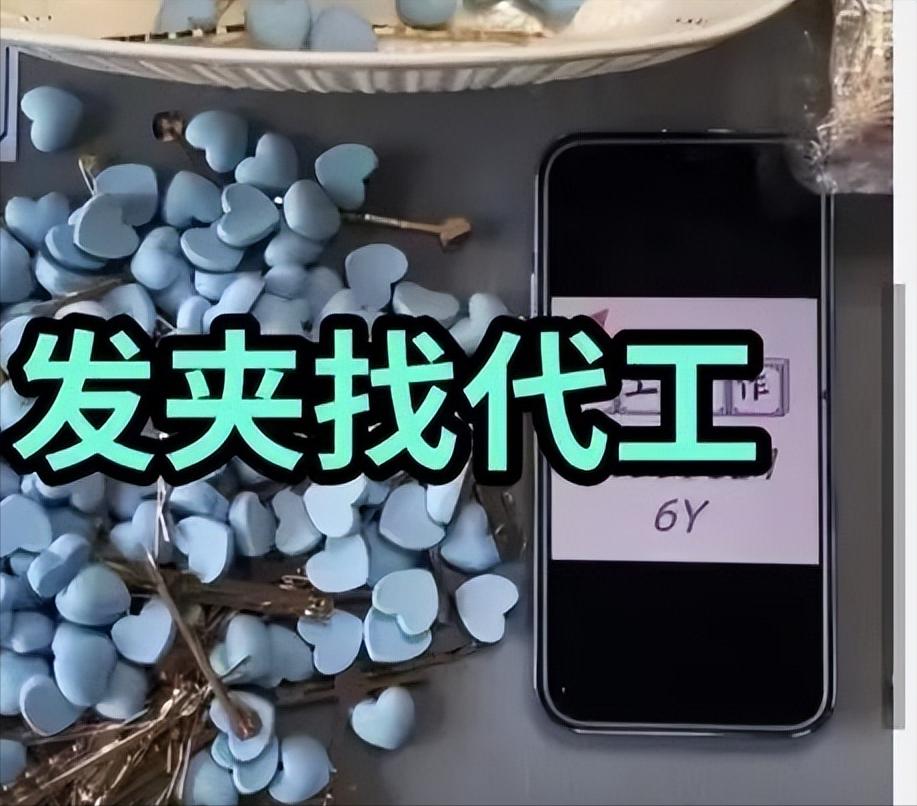 网上兼职被骗的视频,网上兼职被骗1300元