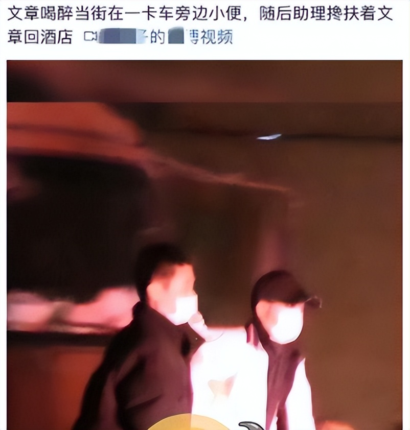 复出一次失败一次,文章到底“得罪”了谁?