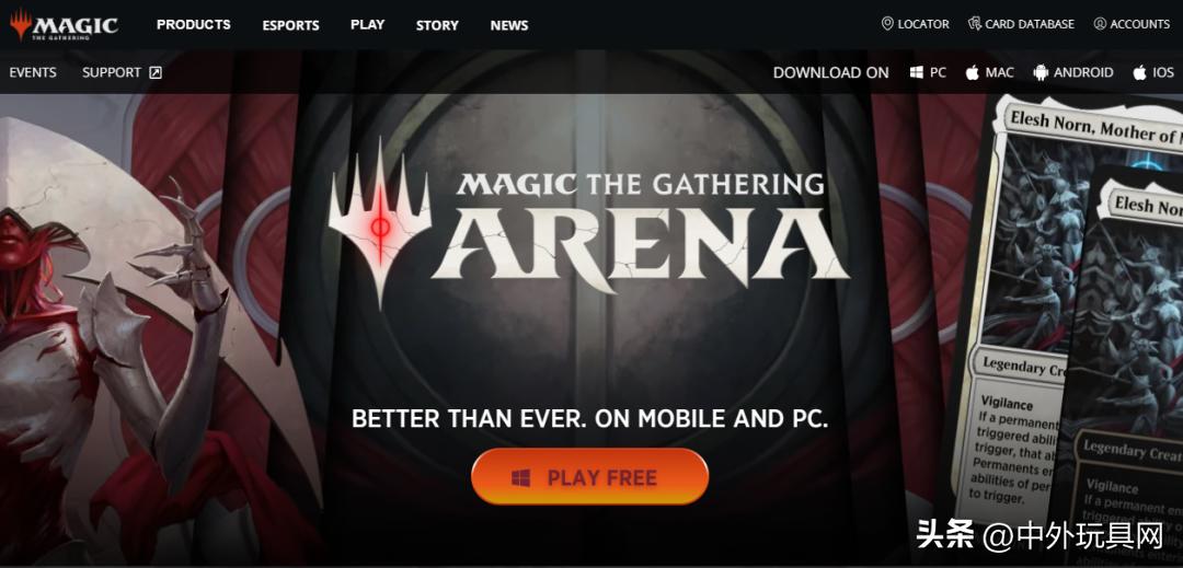 2023年全球十大玩具,2022全球玩具品牌排行榜