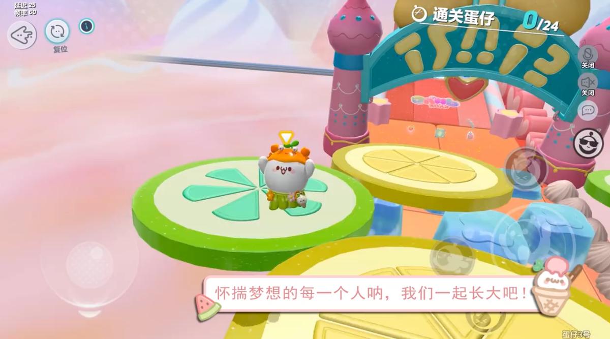 蛋仔派对联动长草颜团子如何获得,蛋仔派对长草颜团子礼包码