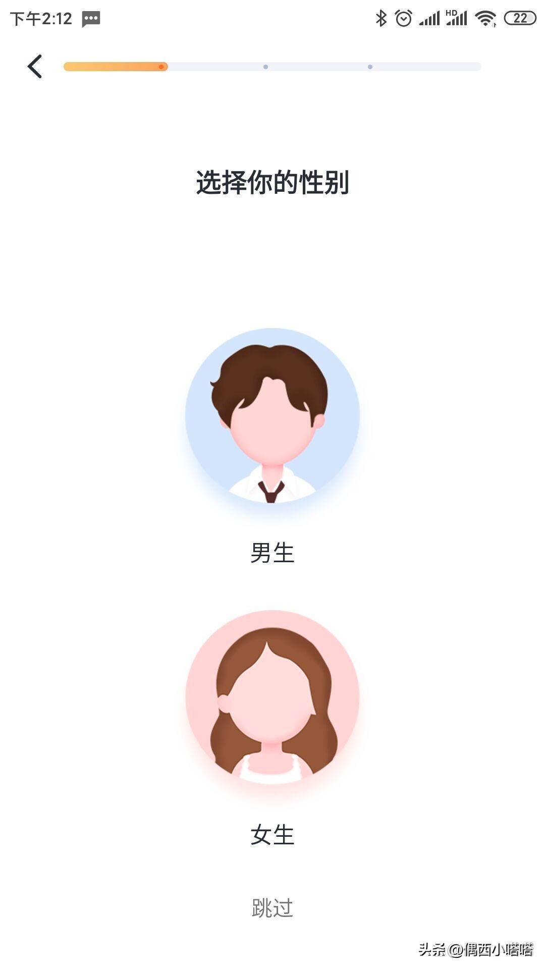 超实用的记账app,少女心爆棚的记账软件