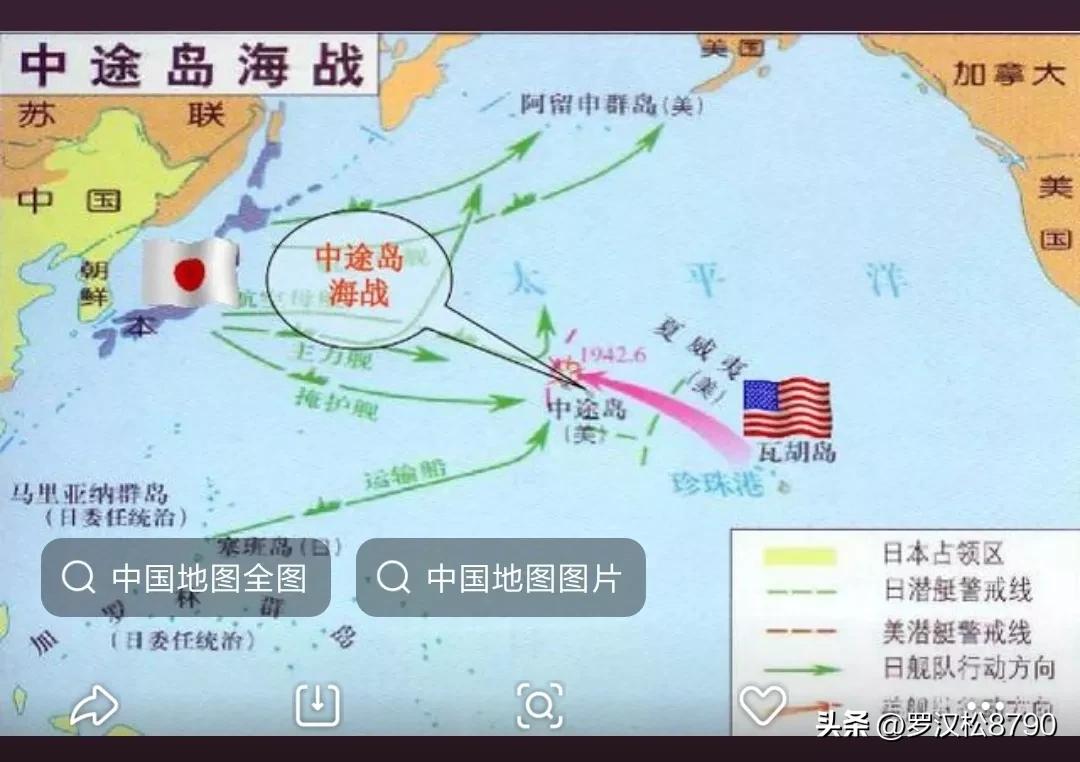 太平洋战争.中途岛海战,七大海鏖兵.6月3日之战