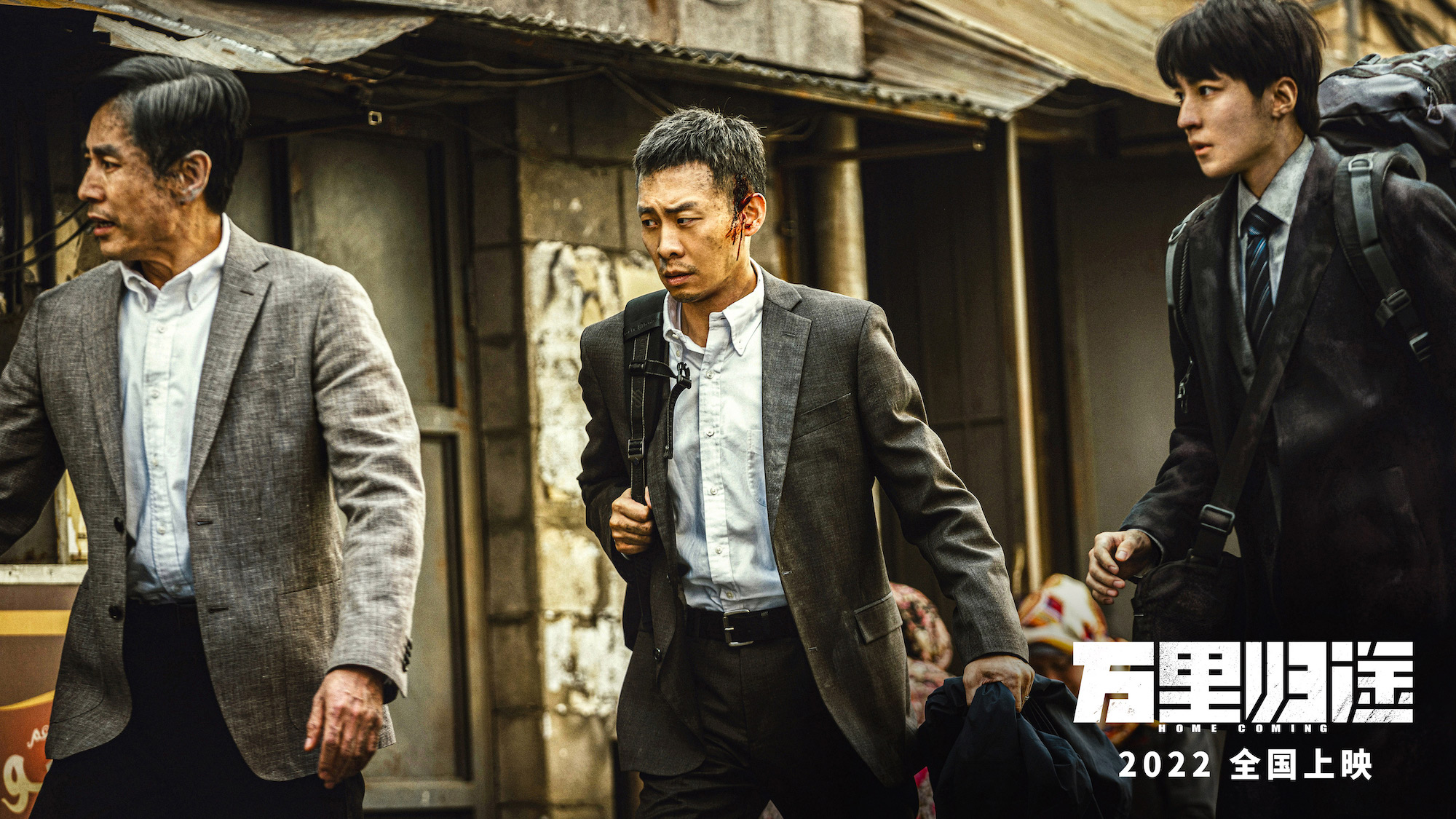 张译万里归途演技炸裂名场面,张译演技炸裂瞬间万里归途