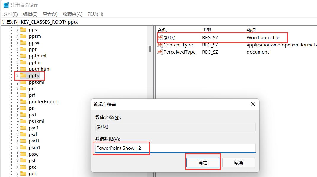 office办公软件安装后怎么激活,office安装后不能正常使用