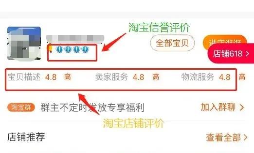 淘宝旧店铺重开有流量扶持吗,淘宝新店铺直播有流量扶持吗