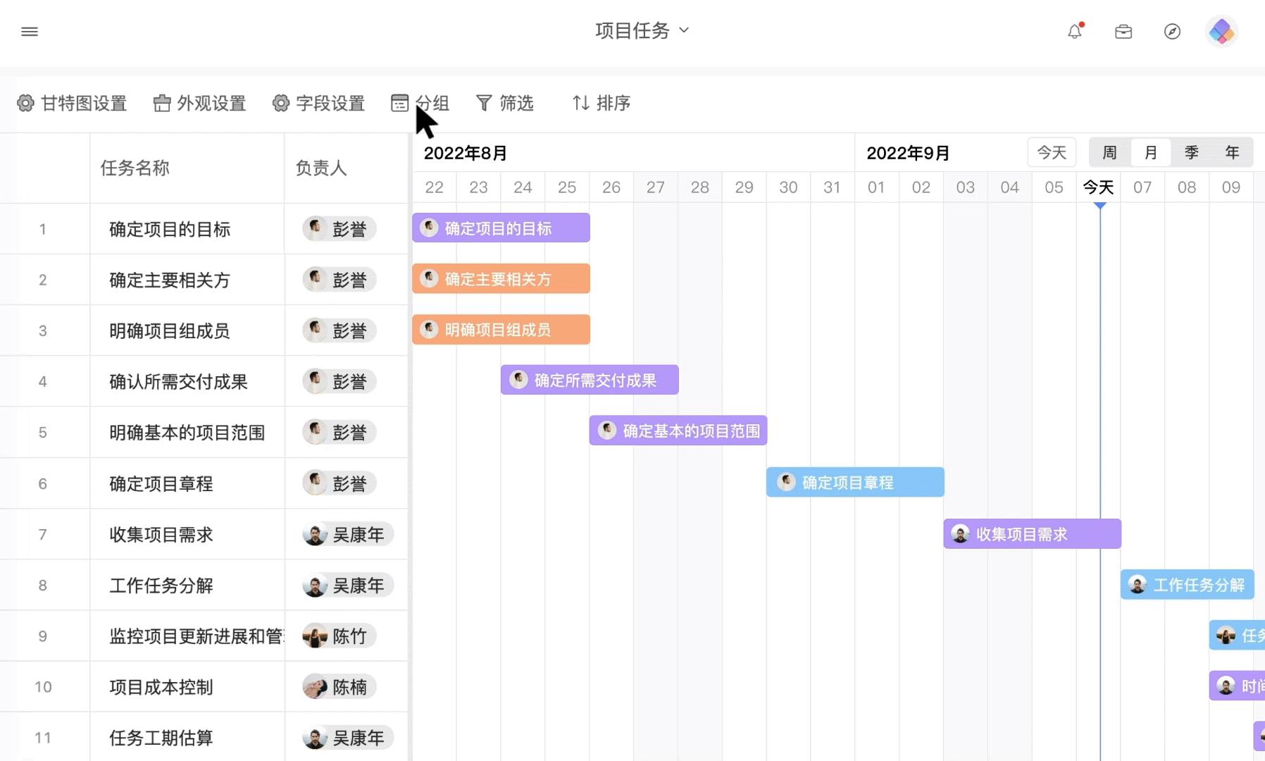 国产软件YYDS！这5款App无广告还完全免费！