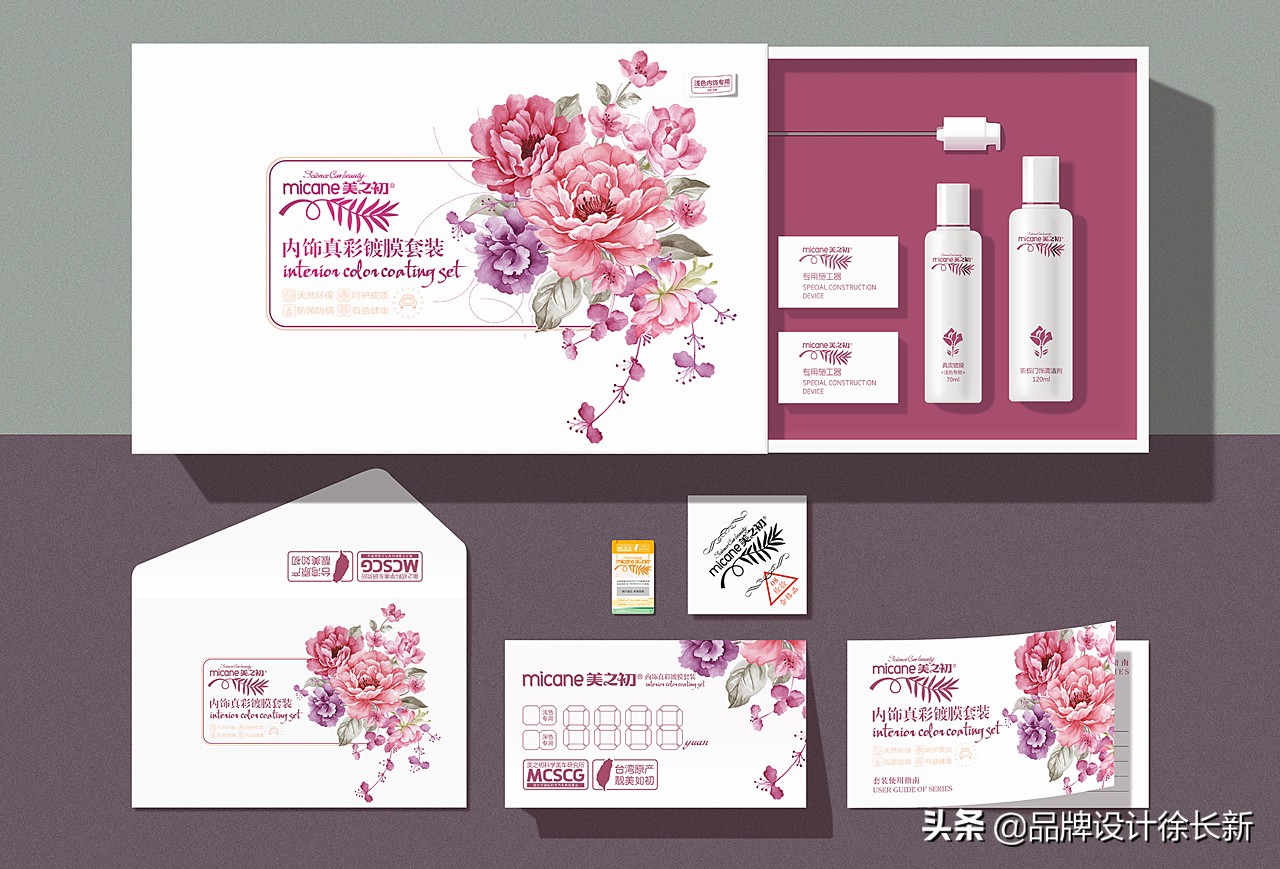 汽车美容产品形象图片,汽车美容产品包装设计