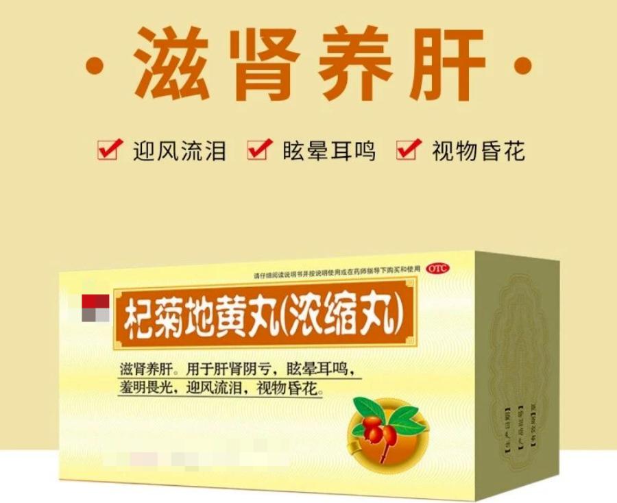 阴虚火旺手心脚心发热吃什么药呢,手脚心发烫吃知柏地黄丸没效果