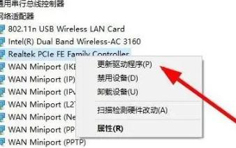 小白如何装新主机驱动软件,小白如何装电脑驱动软件