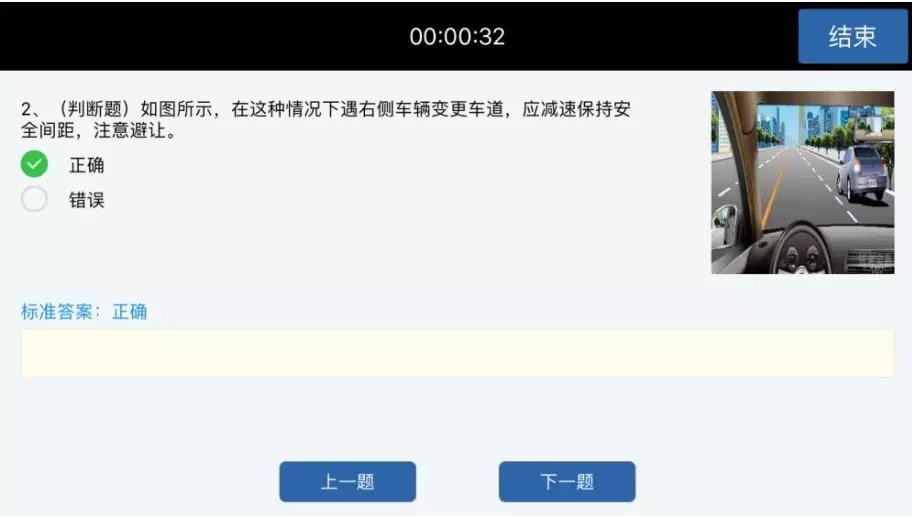 驾驶证审验教育指南,驾驶证审验教育申请